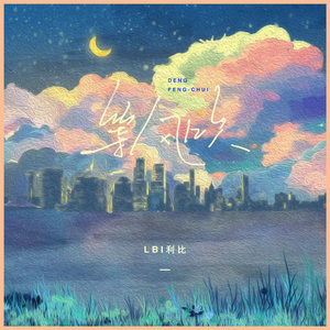 梦梦女主胯下口舌VK
